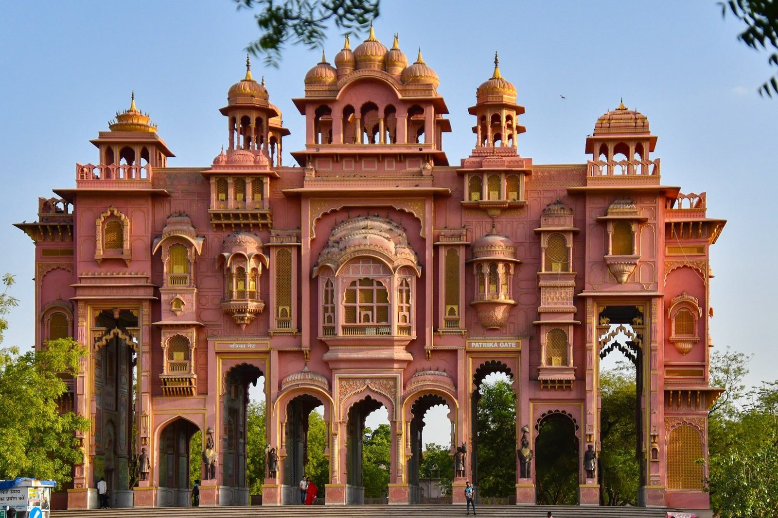 Gates & Gardens of Jaipur - Patrika Gate, Walled City Gates & Royal Gardens